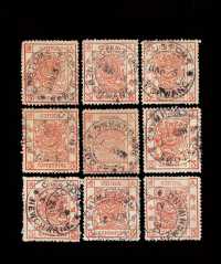 ○ 1878年大龙邮票3分银九枚